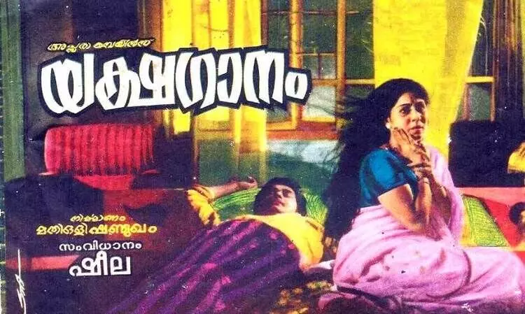 ന​ടി ഷീ​ല സം​വി​ധാ​യി​ക​യാ​കു​ന്നു