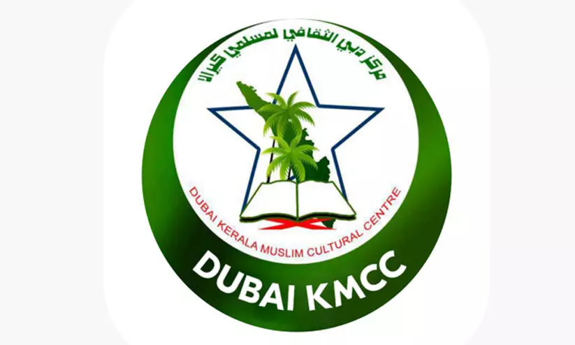 dubai kmcc