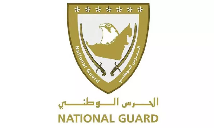 national guard