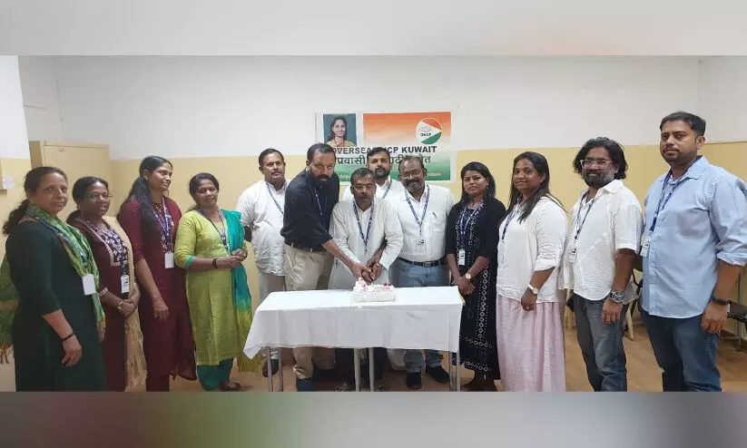 ഓ​വ​ർ​സീ​സ് എ​ൻ.​സി.​പി ‘രാ​ഷ്ട്രീ​യ മാ​തൃ​ശ​ക്തി ദി​വ​സ്’