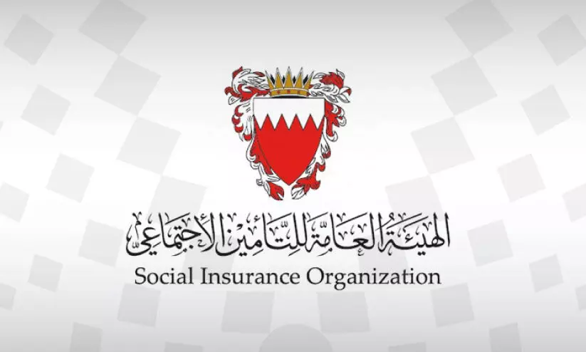 social insurance organization