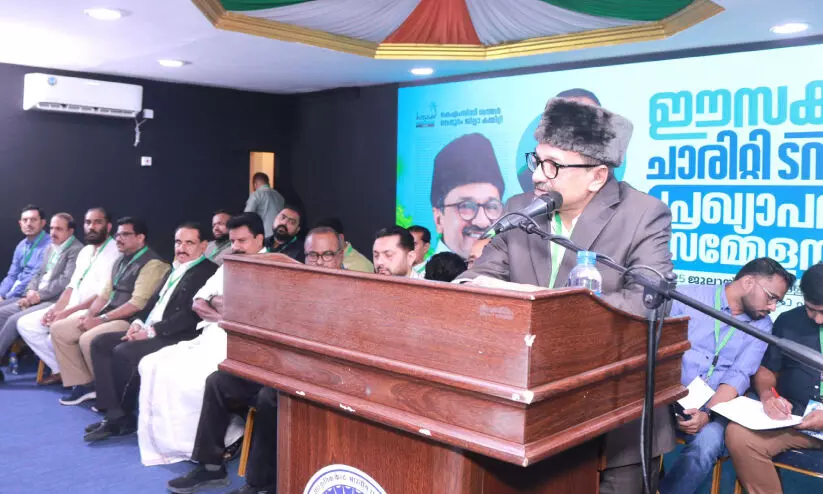 isakka charity tower