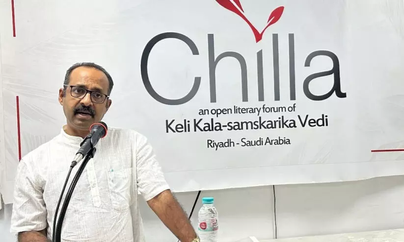 രാ​ഷ്​​ട്ര വാ​യ​ന ന​ട​ത്തി ചി​ല്ല സ​ർ​ഗ​വേ​ദി