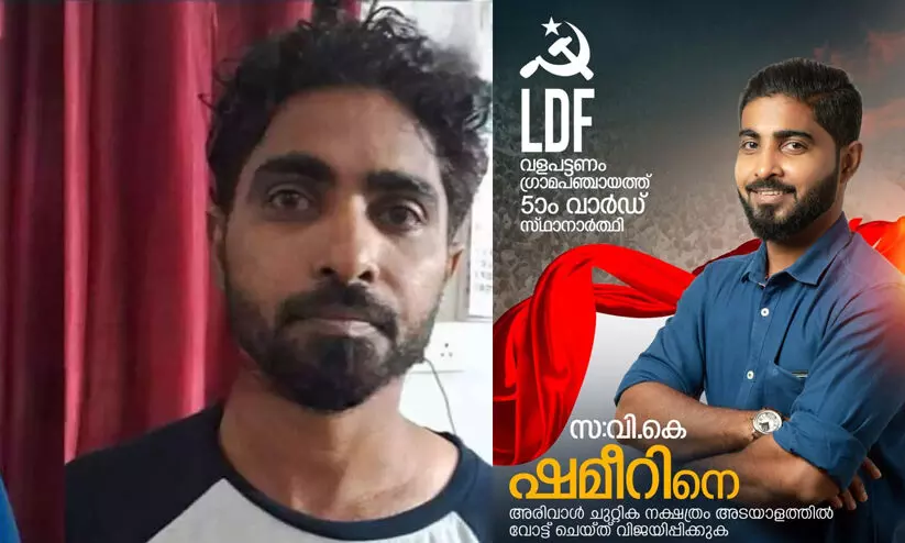 സി.പി.എം ലോക്കൽ കമ്മിറ്റിയംഗം എം.ഡി.എം.എയുമായി പിടിയിൽ; അറസ്റ്റിലായത് ലഹരിവിരുദ്ധ റാലി സംഘാടകൻ സി.പി.എം ലോക്കൽ കമ്മിറ്റിയംഗം എം.ഡി.എം.എയുമായി പിടിയിൽ; അറസ്റ്റിലായത് ലഹരിവിരുദ്ധ റാലി സംഘാടകൻ