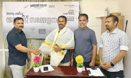 പ്ര​വാ​സി വെ​ൽ​ഫെ​യ​ർ കു​വൈ​ത്ത് അ​ബു ഹ​ലീ​ഫ യൂ​നി​റ്റ് സ​മ്മേ​ള​നം