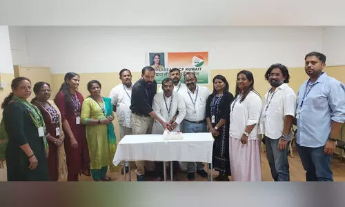 ഓ​വ​ർ​സീ​സ് എ​ൻ.​സി.​പി ‘രാ​ഷ്ട്രീ​യ മാ​തൃ​ശ​ക്തി ദി​വ​സ്’