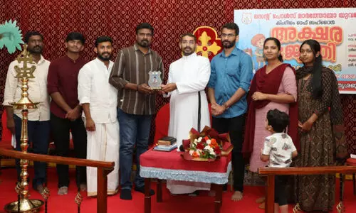 malayalam study class