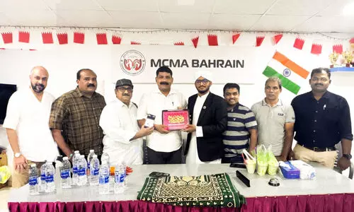 bahrain malappuram district forum