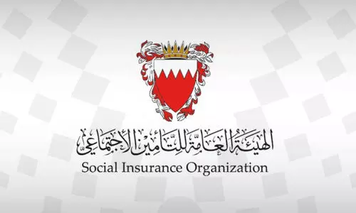 social insurance organization