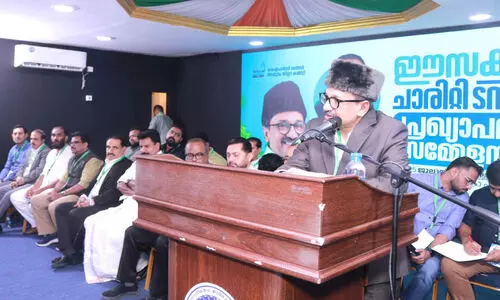 isakka charity tower