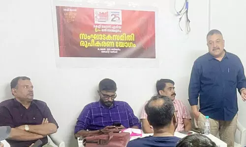 കേ​ളി മ​ല​സ് ഏ​രി​യ സ​മ്മേ​ള​നം സം​ഘാ​ട​ക​സ​മി​തി രൂ​പ​വ​ത്​​ക​രി​ച്ചു