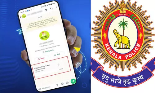 application files, kerala police