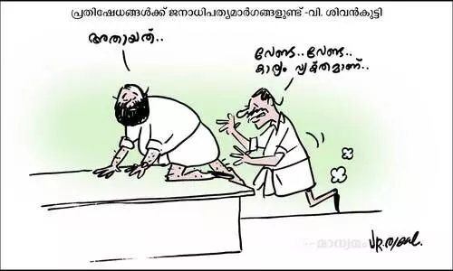 അതായത്...