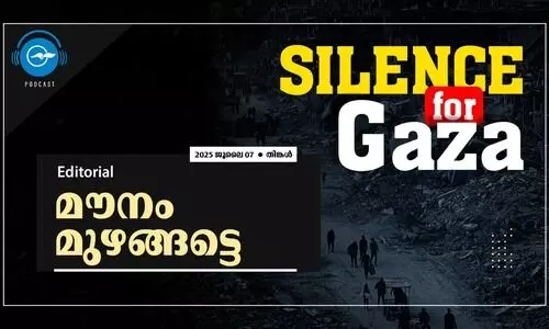 silence for gaza
