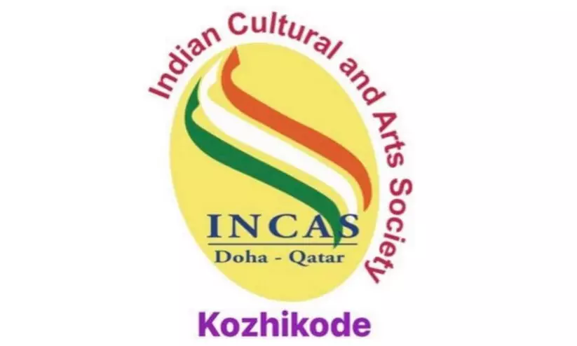 incas qatar