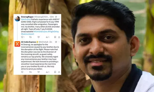 കണ്ണൂർ- ദുബൈ വിമാനം വൈകിയത് 11 മണിക്കൂർ: വിമർശനമുന്നയിച്ച മലയാളി യുവാവിനോട് ക്ഷമ ചോദിച്ച് എയർ ഇന്ത്യ കണ്ണൂർ- ദുബൈ വിമാനം വൈകിയത് 11 മണിക്കൂർ: വിമർശനമുന്നയിച്ച മലയാളി യുവാവിനോട് ക്ഷമ ചോദിച്ച് എയർ ഇന്ത്യ