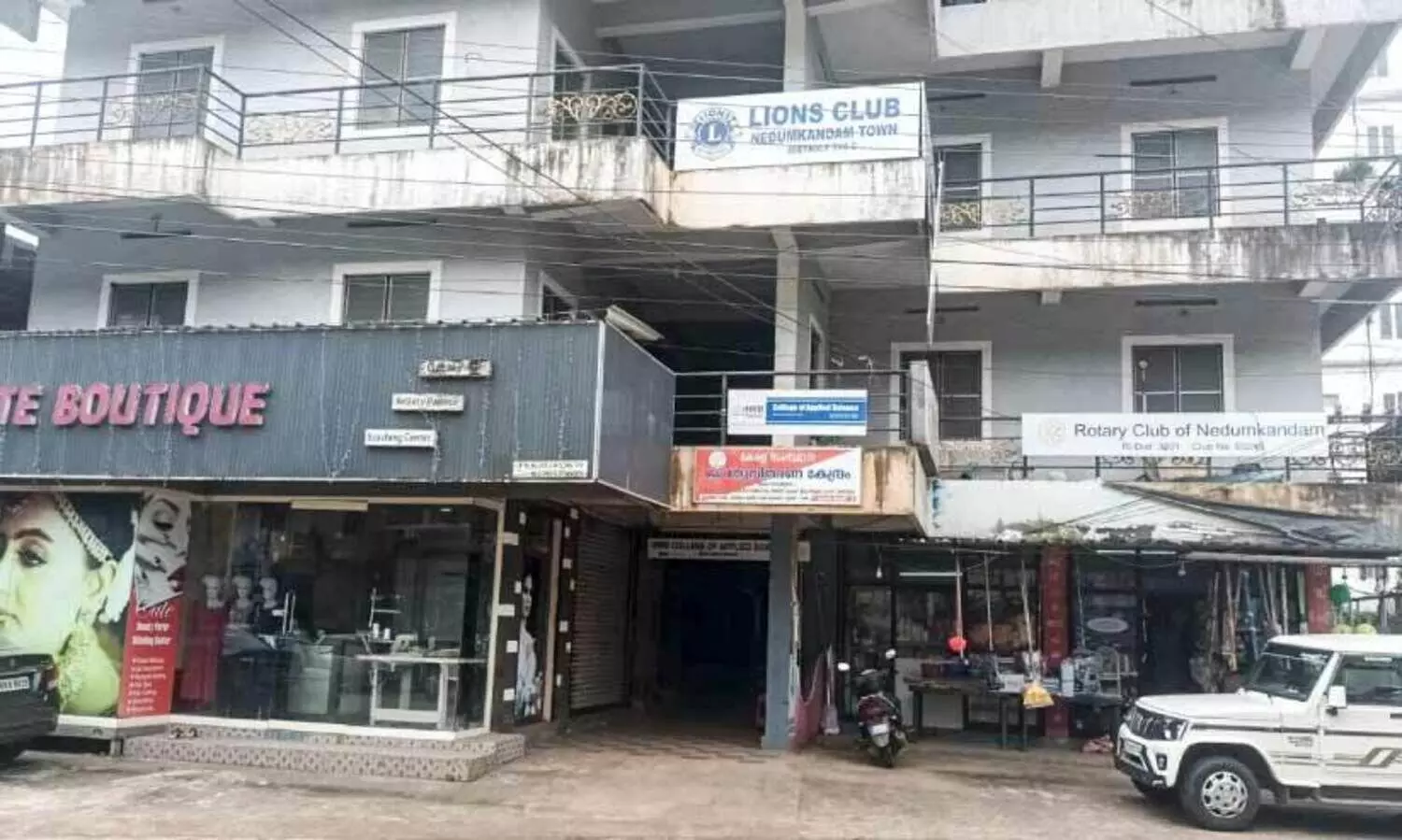 ഐ.​എ​ച്ച്.​ആ​ര്‍.​ഡി കോ​ള​ജ് അ​ട​ച്ചു​പൂ​ട്ട​ൽ ഭീ​ഷ​ണി​യി​ൽ