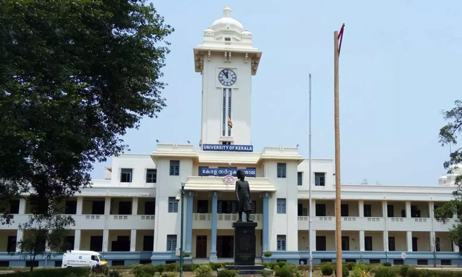 kerala university