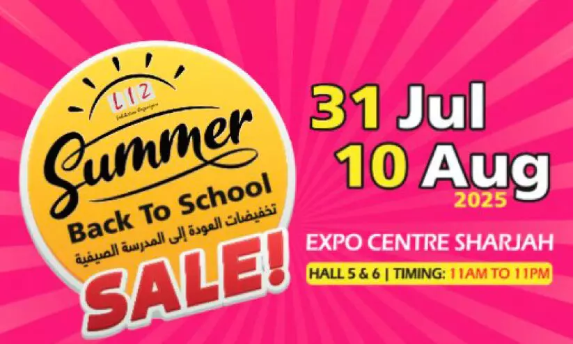 ‘സൂപ്പർ സെയിലി’ന് സമാപനം; ‘ബാക്ക് ടു സ്കൂൾ സെയിൽ’ 31മുതൽ ‘സൂപ്പർ സെയിലി’ന് സമാപനം; ‘ബാക്ക് ടു സ്കൂൾ സെയിൽ’ 31മുതൽ