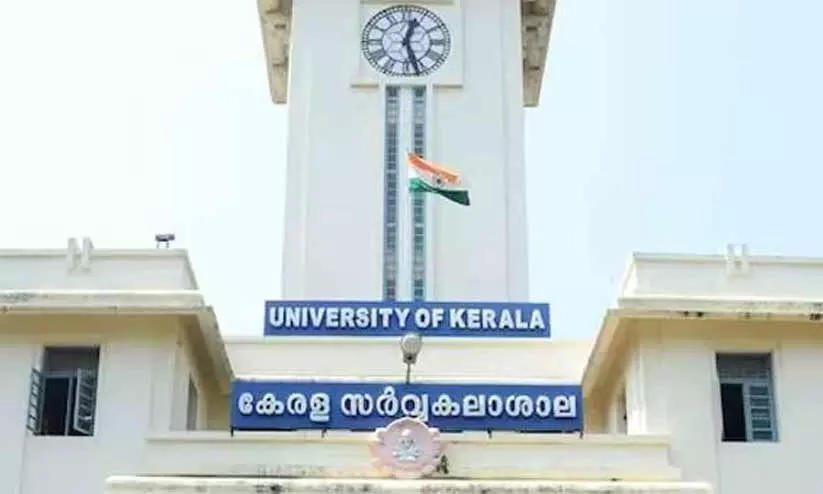 ‘കേ​ര​ള’​യി​ൽ ഇ​ര​ട്ട ര​ജി​സ്​​ട്രാ​ർ; സി​ൻ​ഡി​ക്കേ​റ്റ്​-​വി.​സി ഏ​റ്റു​മു​ട്ട​ൽ തു​ട​രു​ന്നു