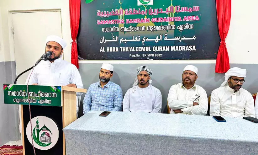 മു​ഹ​റം പ​ത്തി​ന് ഗു​ദൈ​ബി​യ​യി​ൽ ആ​ത്മീ​യ പ​ഠ​ന ക്ലാ​സും ഇ​ഫ്താ​റും സം​ഘ​ടി​പ്പി​ച്ചു