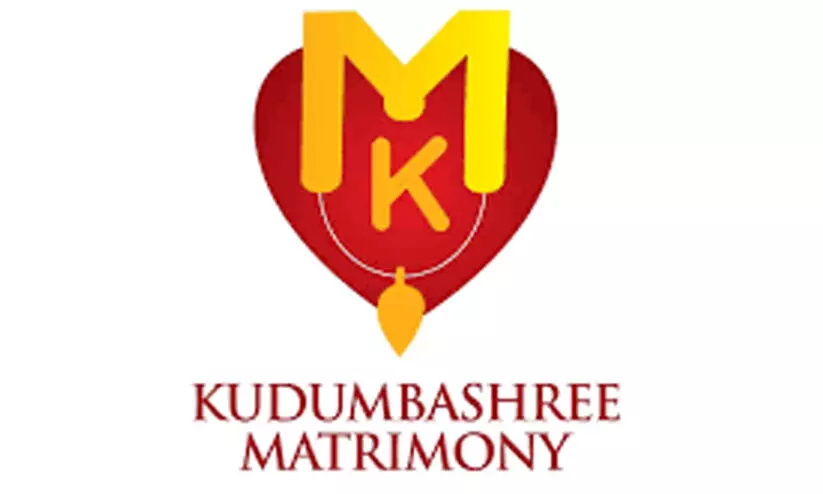 പച്ചപിടിക്കും മുമ്പേ പൂട്ടുവീണ് കുടുംബശ്രീ മാട്രിമോണി; പദ്ധതി നടപ്പാക്കിയ രണ്ടാമത്തെ ജില്ലയായിരുന്നു കൊല്ലം പച്ചപിടിക്കും മുമ്പേ പൂട്ടുവീണ് കുടുംബശ്രീ മാട്രിമോണി; പദ്ധതി നടപ്പാക്കിയ രണ്ടാമത്തെ ജില്ലയായിരുന്നു കൊല്ലം