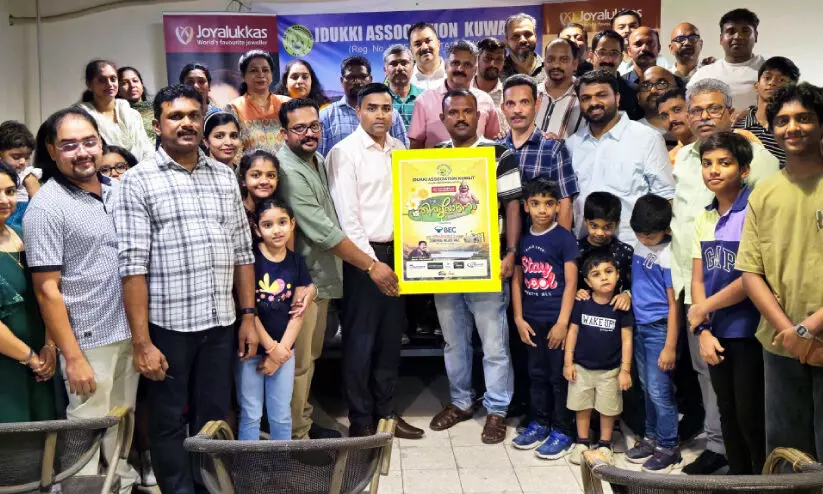 ഇടുക്കി അസോസിയേഷൻ ഓണാഘോഷം ഫ്ലയർ പ്രകാശനം ഇടുക്കി അസോസിയേഷൻ ഓണാഘോഷം ഫ്ലയർ പ്രകാശനം