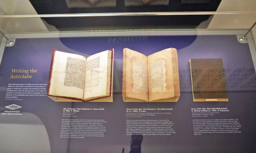 അപൂർവമായ ഇസ്ലാമിക ശാസ്ത്ര രചനകളുടെ കൈയെഴുത്ത് പ്രതികൾ; ഖത്തർ നാഷനൽ ലൈബ്രറിയിൽ പ്രദർശനം തുടരുന്നു അപൂർവമായ ഇസ്ലാമിക ശാസ്ത്ര രചനകളുടെ കൈയെഴുത്ത് പ്രതികൾ; ഖത്തർ നാഷനൽ ലൈബ്രറിയിൽ പ്രദർശനം തുടരുന്നു