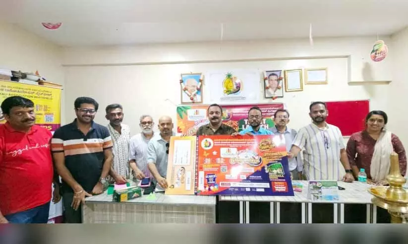 പ്രവാസി മലയാളി അസോ. ഓണാഘോഷം; ടിക്കറ്റ് പുറത്തിറക്കി പ്രവാസി മലയാളി അസോ. ഓണാഘോഷം; ടിക്കറ്റ് പുറത്തിറക്കി