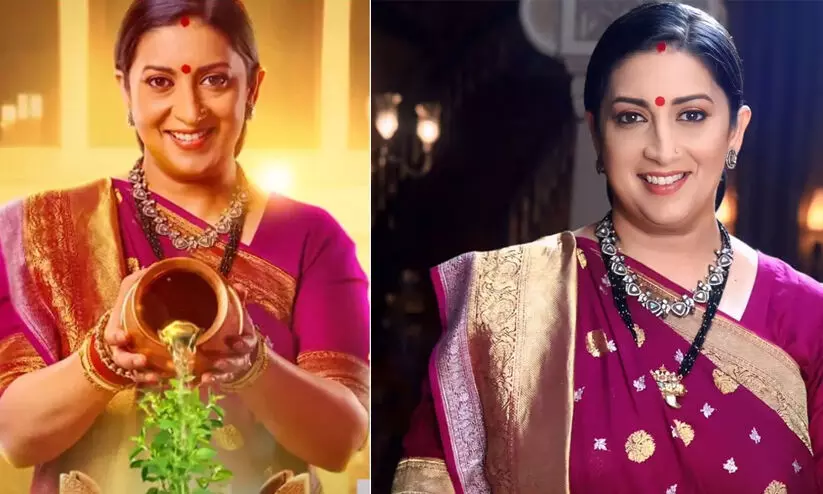 smrthi irani smrthi irani