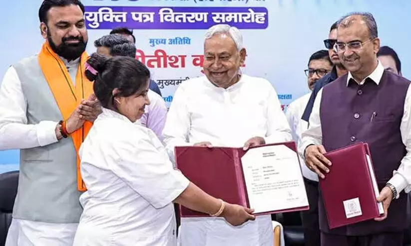 Nitish Kumars big decision ahead of assembly polls