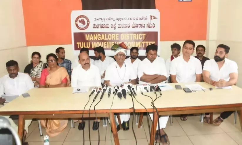 ‘മംഗളൂരു’ ജില്ലക്കായി കോൺഗ്രസ്, ബി.ജെ.പി, ജെ.ഡി-എസ് ഒറ്റക്കെട്ട്