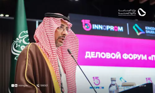 വ്യ​വ​സാ​യ ഖ​ന​ന മേ​ഖ​ല​ക​ളി​ൽ ബ​ന്ധം ശ​ക്തി​പ്പെ​ടു​ത്ത​ൽ