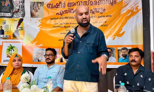 ബഷീർ അനുസ്മരണവും പുസ്തക ചർച്ചയും സംഘടിപ്പിച്ചു