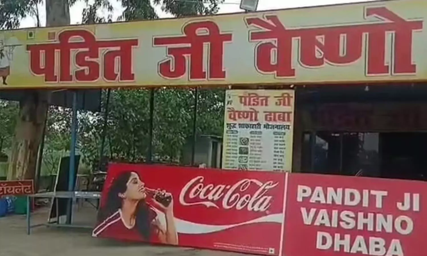 ‘മതം പിന്തുടരുന്നില്ലെങ്കിൽ അതിലെ പേരുകളും വെക്കരുത്’; കൻവർ യാത്ര വഴിയിലെ കടകൾക്കും ഭക്ഷണശാലകൾക്കും എതിരെ യു.പി മന്ത്രി