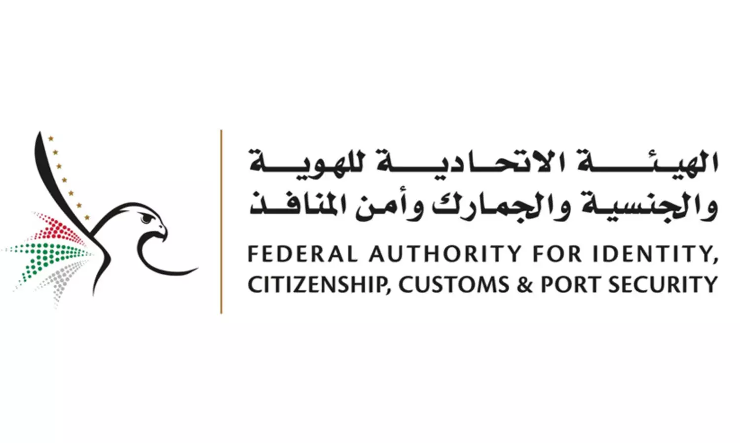 ആജീവനാന്ത ഗോൾഡൻ വിസ: വാർത്ത നിഷേധിച്ച് ഐ.സി.പി
