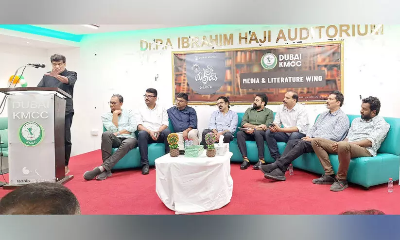 ‘എ​ഴു​ത്തി​ന്‍റെ സ്വ​ത്വം ദേ​ശം’ സെ​മി​നാ​ർ സം​ഘ​ടി​പ്പി​ച്ചു