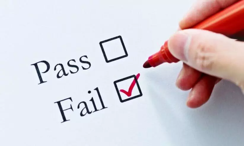 പഠിച്ചിട്ട് പോയാൽ മതി; അഞ്ച്, എട്ട് ക്ലാസുകളിലെ വാർഷിക പരീക്ഷകളിൽ തോൽവി സമ്പ്രദായം കൊണ്ടു വരാൻ ഒഡിഷ സർക്കാർ പഠിച്ചിട്ട് പോയാൽ മതി; അഞ്ച്, എട്ട് ക്ലാസുകളിലെ വാർഷിക പരീക്ഷകളിൽ തോൽവി സമ്പ്രദായം കൊണ്ടു വരാൻ ഒഡിഷ സർക്കാർ