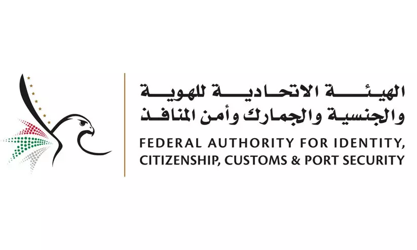 ആജീവനാന്ത ഗോൾഡൻ വിസ: വാർത്ത നിഷേധിച്ച് ഐ.സി.പി