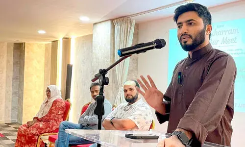 മു​ഹ​ർ​റം ഇ​ഫ്താ​ർ മീ​റ്റ്