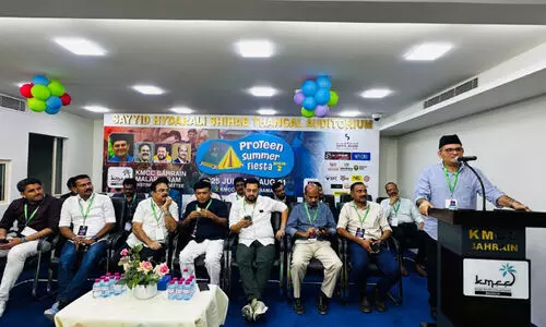 സ​യ്യി​ദ് മു​ന​വ്വ​ർ അ​ലി ശി​ഹാ​ബ് ത​ങ്ങ​ൾ പ്രോ​ട്ടീ​ൻ സ​മ്മ​ർ ഫി​യ​സ്റ്റ സീ​സ​ൺ 2 ഉ​ദ്ഘാ​ട​നം ചെ​യ്തു