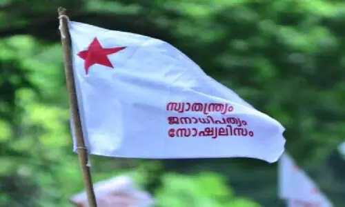 ഗവർണറുടെ നയങ്ങളിൽ പ്രതിഷേധം; നാളെ എസ്.എഫ്.ഐ പഠിപ്പുമുടക്ക്