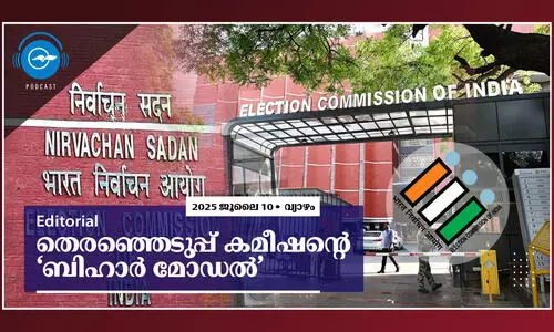 Election Commission of India, Bihar Model, Editorial Podcast