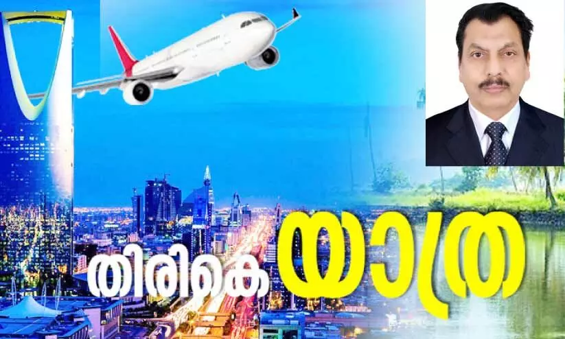 മു​ഹ​മ്മ​ദ് അ​ബ്​​ദു​നാ​സ​ര്‍ പ്ര​വാ​സ​ത്തോ​ട് വി​ട​പ​റ​യു​ന്നു