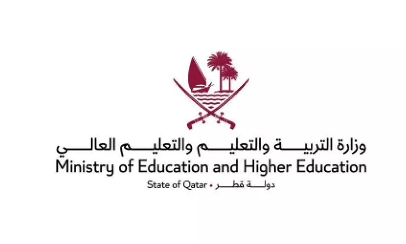 Ministry of Education and Higher Education