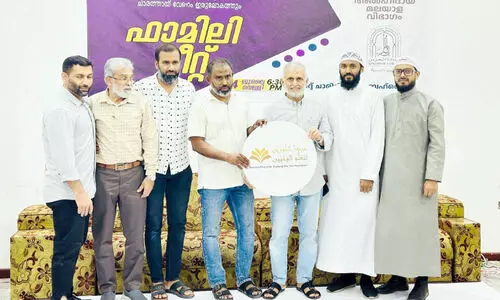 al hidaya center family meet