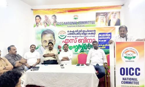 oicc national commitee