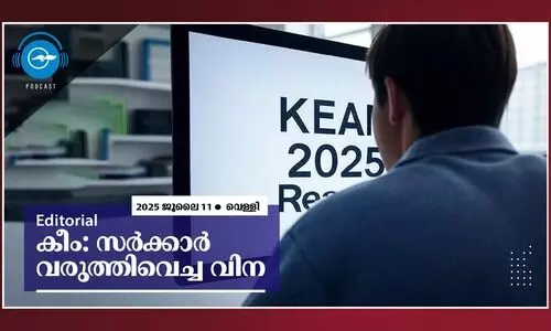 കീം: സർക്കാർ വരുത്തിവെച്ച വിന