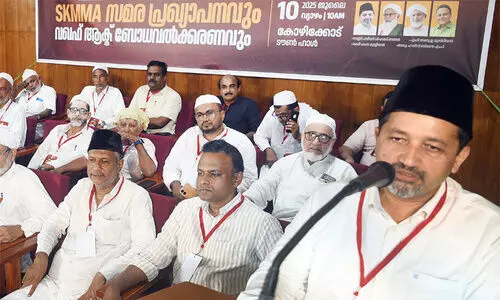 School timing, Samastha