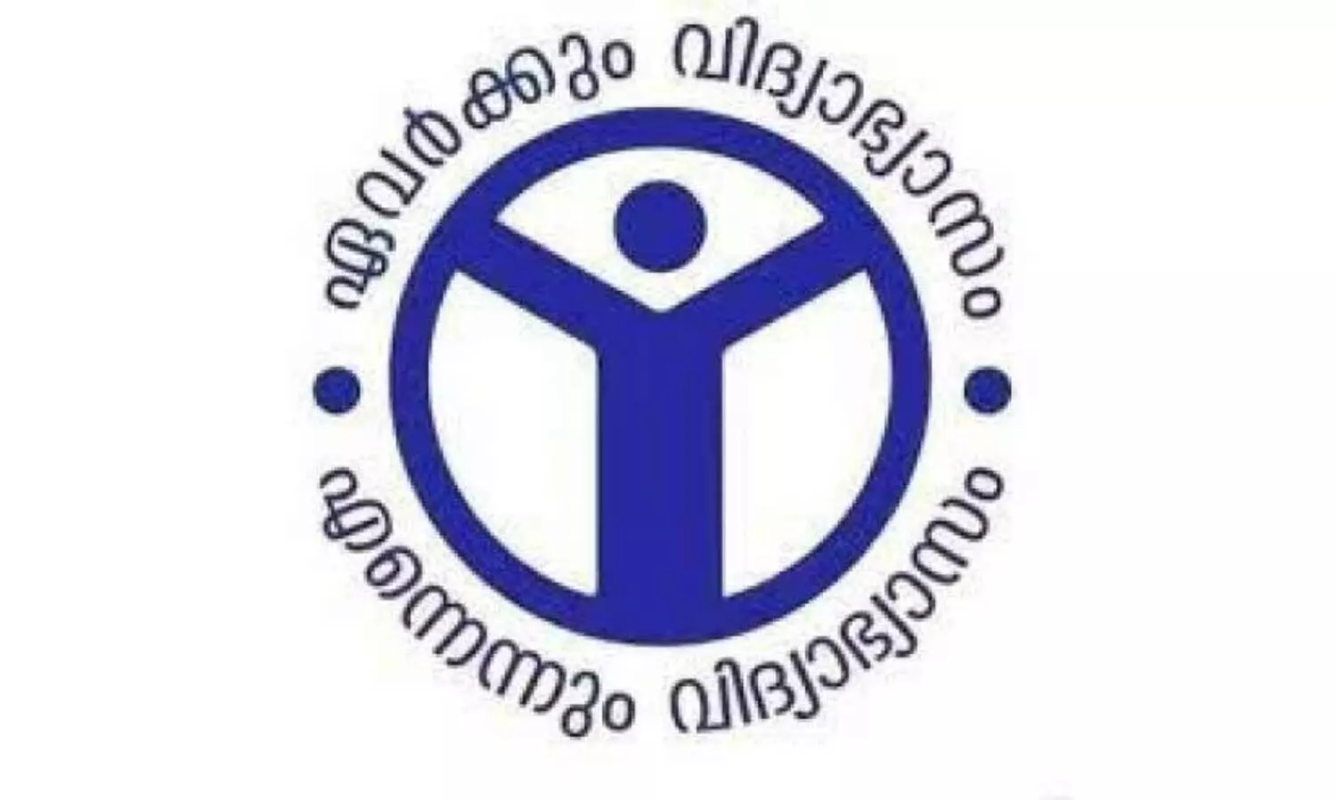 പത്താംതരവും പ്ലസ് ടുവും പൂർത്തിയാക്കിയവർക്ക്​ തുല്യത ഉറപ്പാക്കാൻ ബിരുദപഠനം